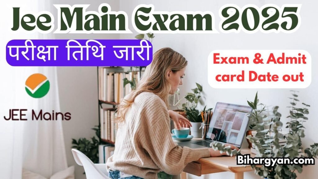 Jee main exam date 2025