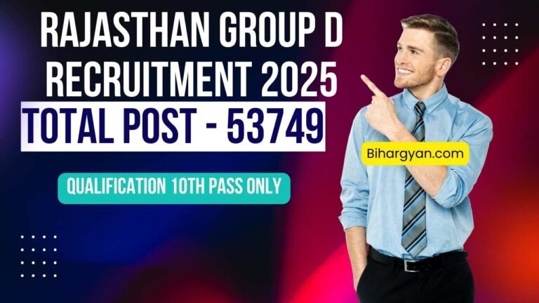 Rajasthan Group D Recruitment 2025 : राजस्थान में ग्रुप डी के 53,000 पदों पर भर्ती शुरू, जल्दी करें आवेदन