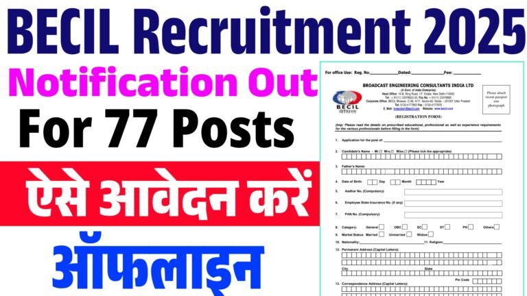 BECIL Recruitment 2026 : Notification out for 77 Posts Full Details Here