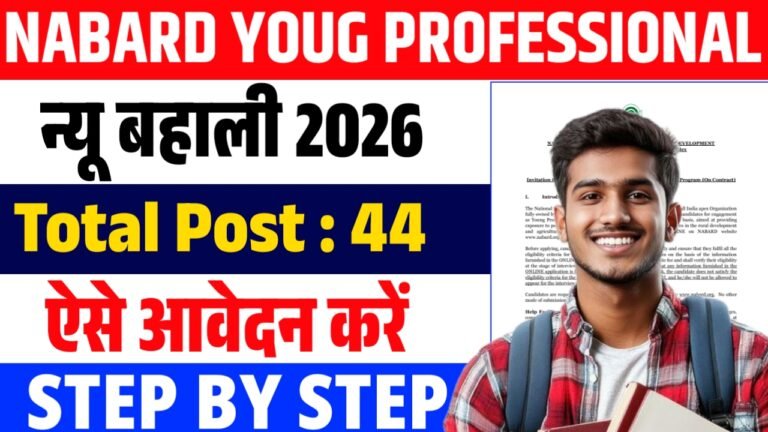 NABARD Young Professional Recruitment 2026 : Notification out For 44 Posts Full Details Here