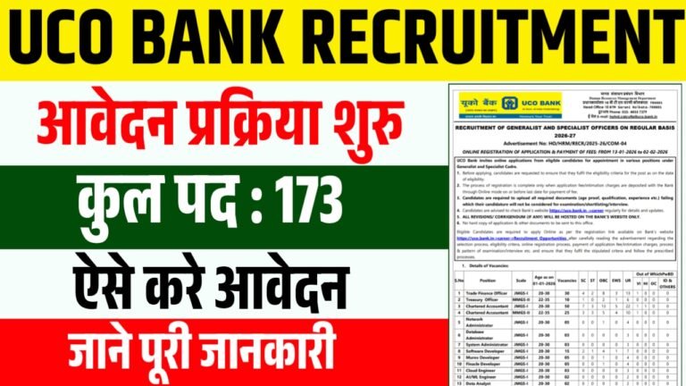 UCO Bank Recruitment 2026: 173 Posts पर Apply करें – Eligibility, Salary, Selection & Online Apply Full Details