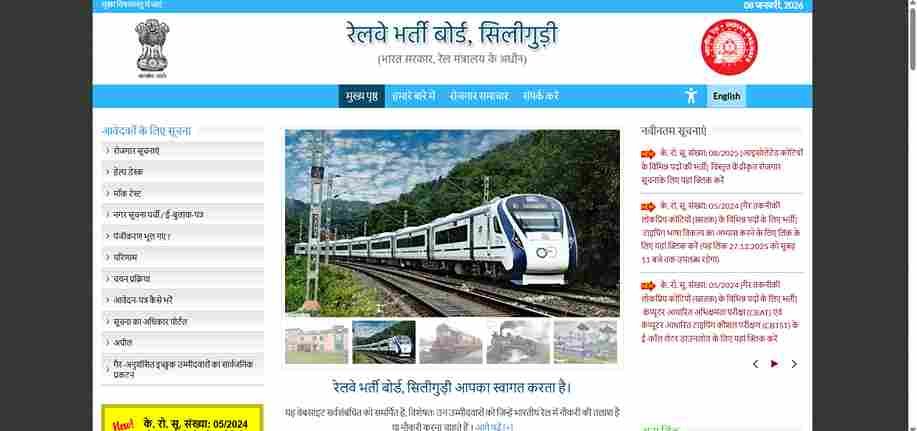 RRB ALP Exam Date 2026