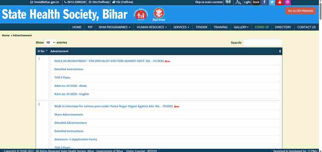 Bihar SHSB Specialist Doctor Recruitment 2026