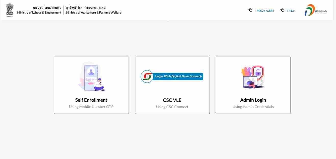 PM Shram Yogi Maandhan Yojana 2026