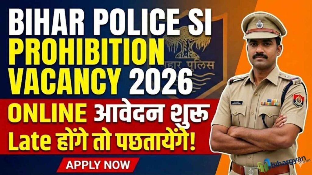 Bihar Police SI Prohibition Vacancy 2026