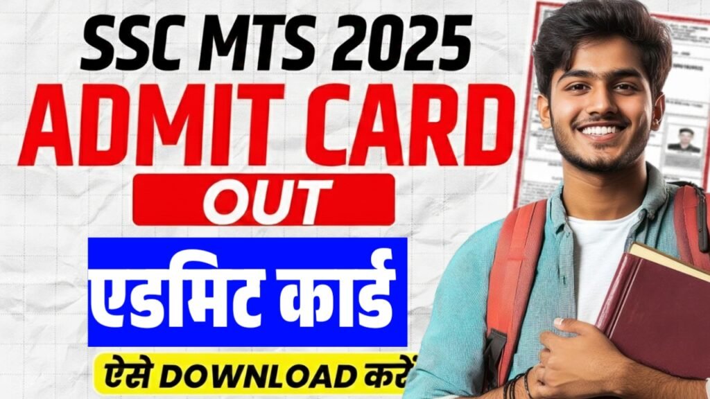 SSC MTS Admit Card 2026