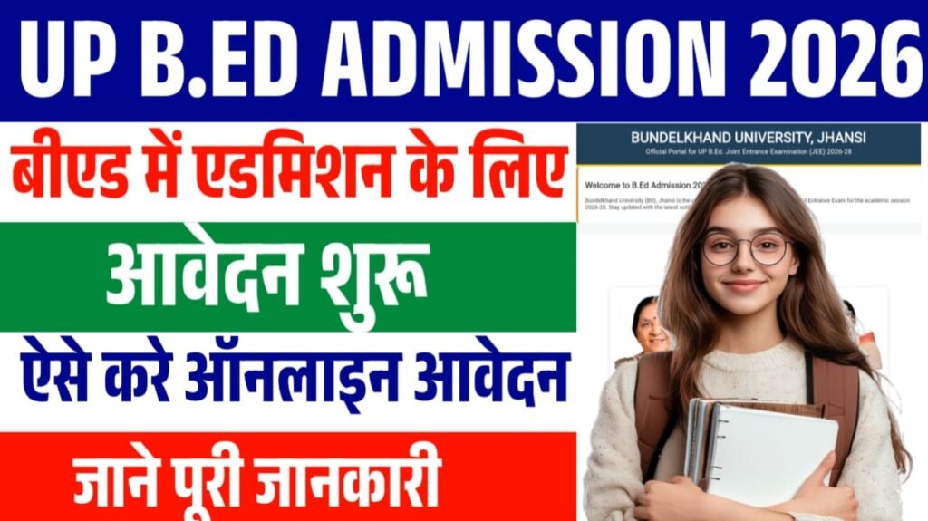 UP B.Ed Admission 2026