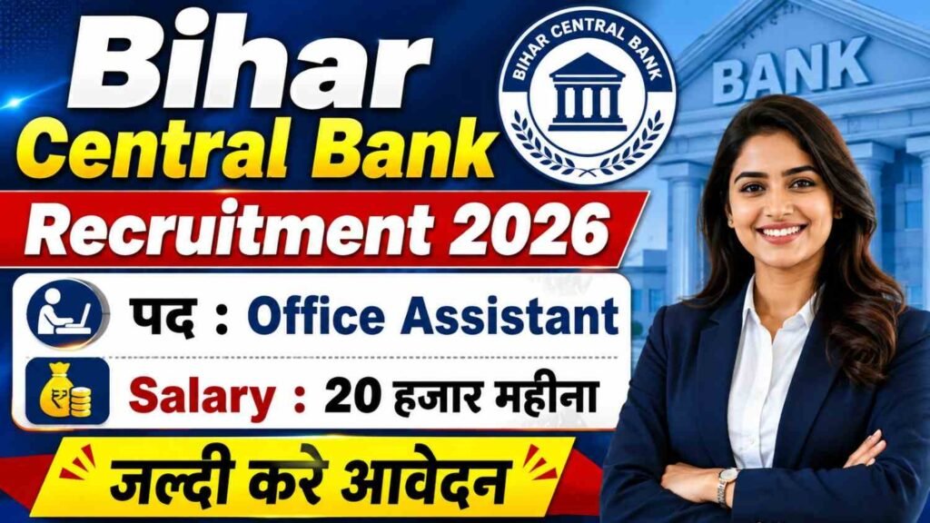 Central Bank Office Assistant Vacancy 2026