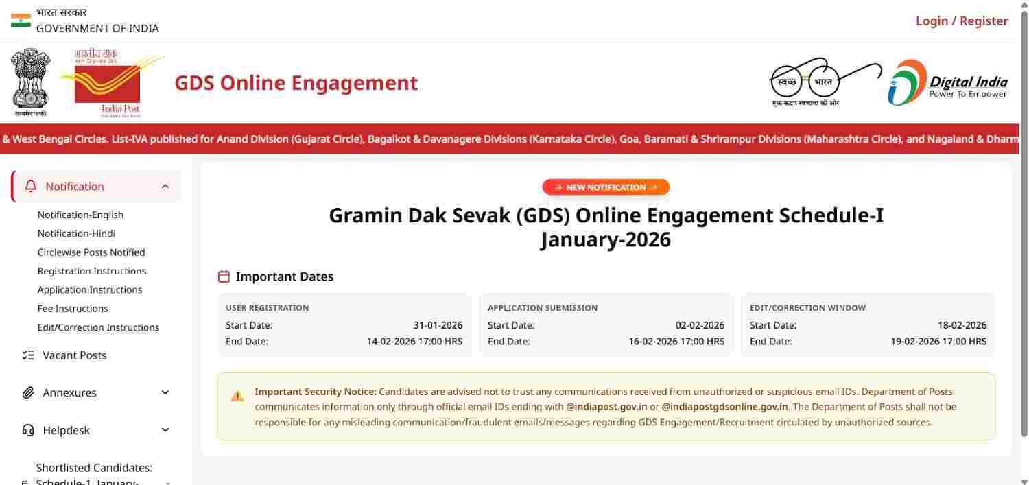 India Post GDS Vacancy 2026: 10वीं पास के लिए 25,000+ पदों पर भर्ती, Apply Online 3 Screenshot 2026 08 23 09073 45kb