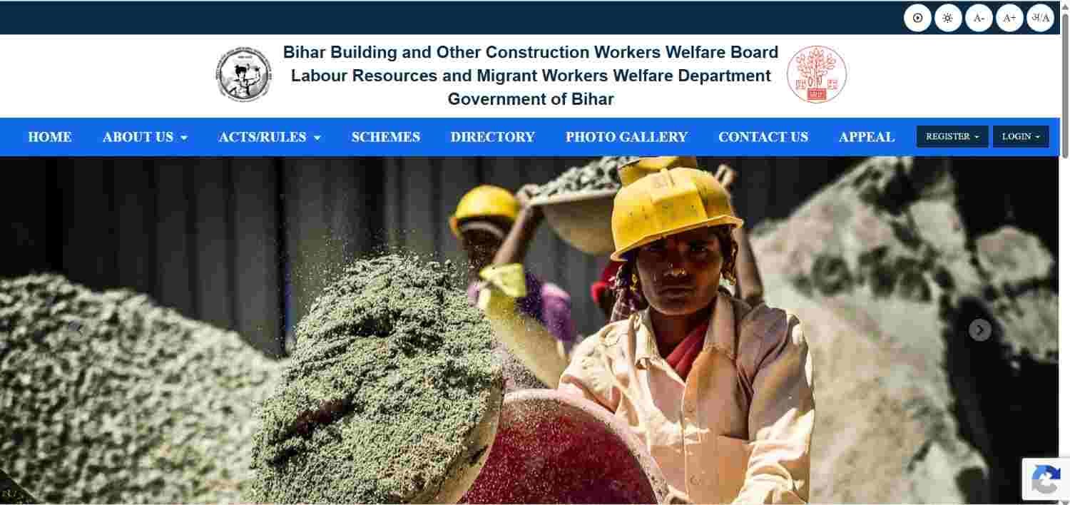 Bihar Labour Card Download 2026: बिहार लेबर कार्ड ऑनलाइन डाउनलोड कैसे करें, जानें पूरा तरीका 3 Bihar Labour Card Download 2026
