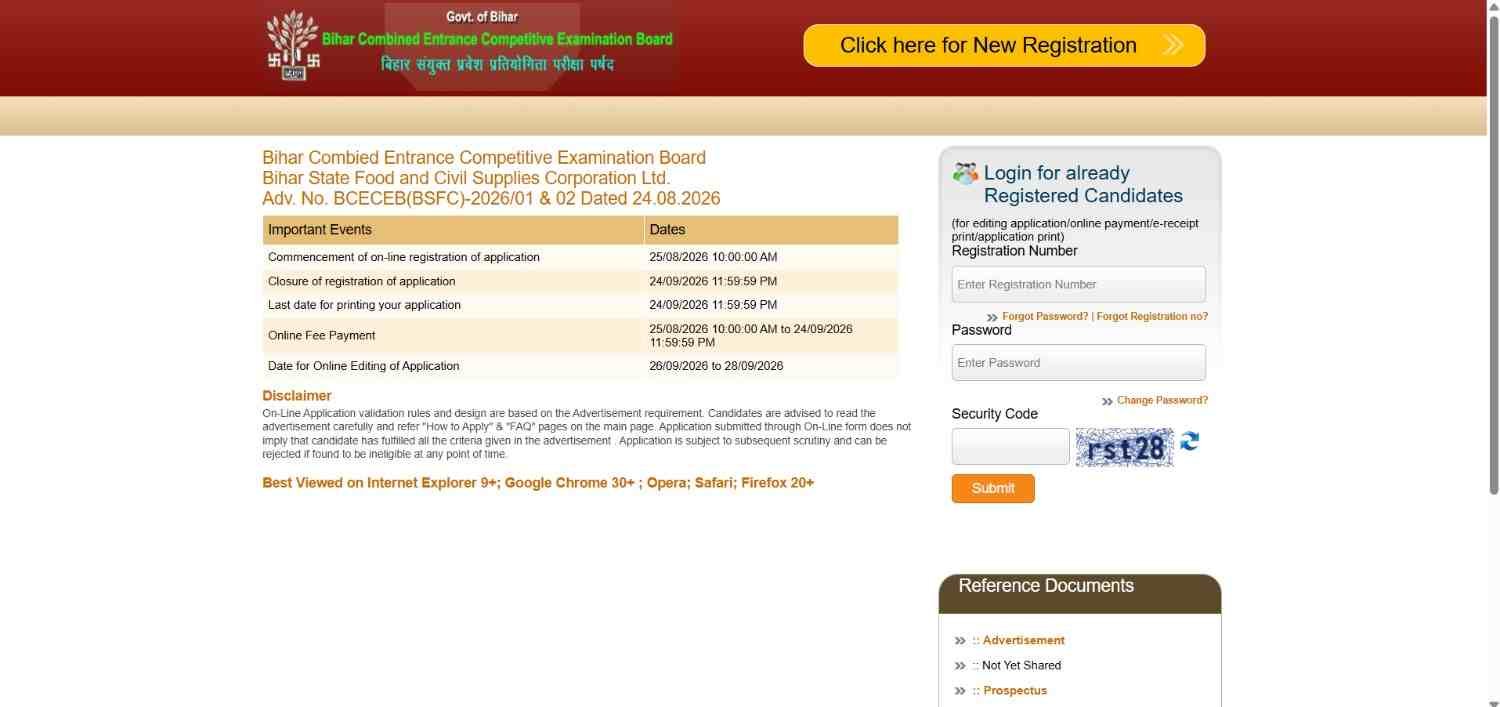 Bihar BSFC Recruitment 2026