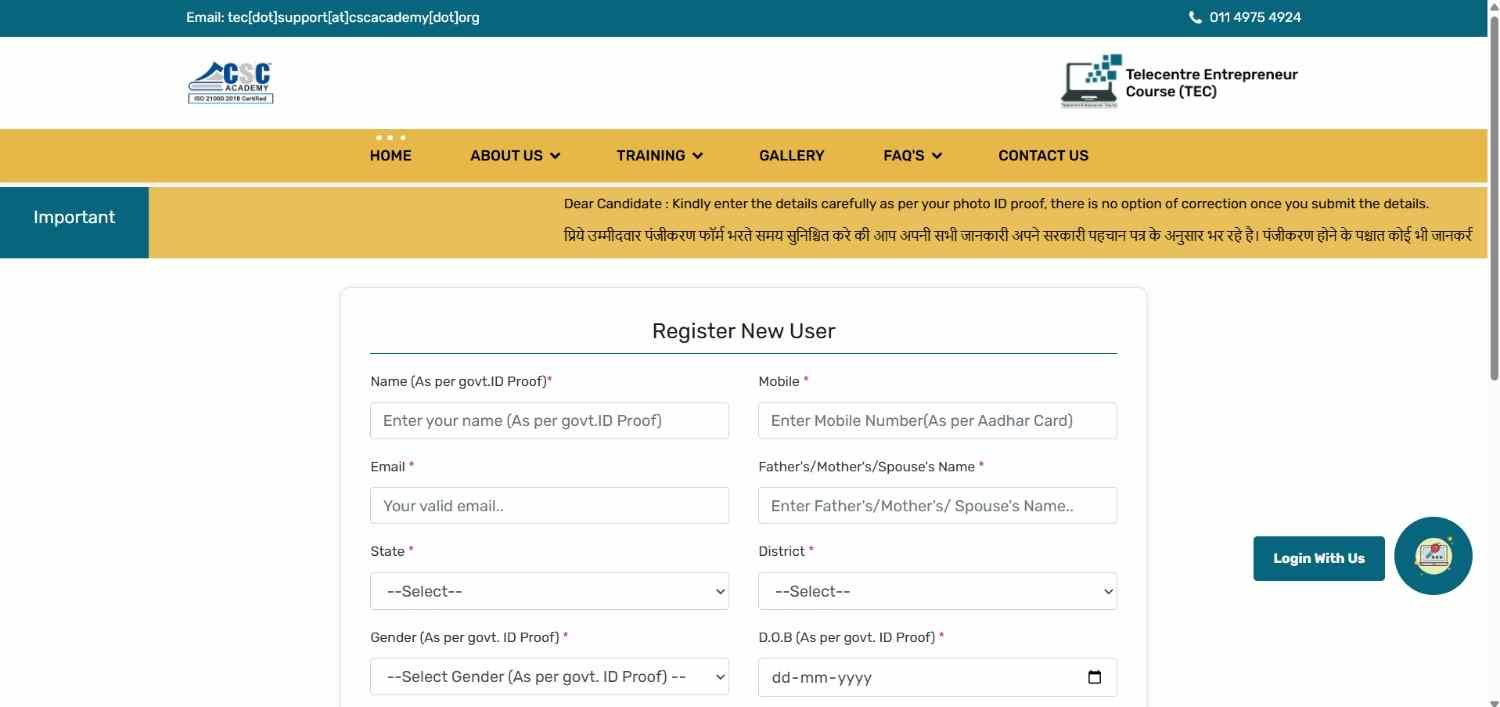CSC ID Registration 2026