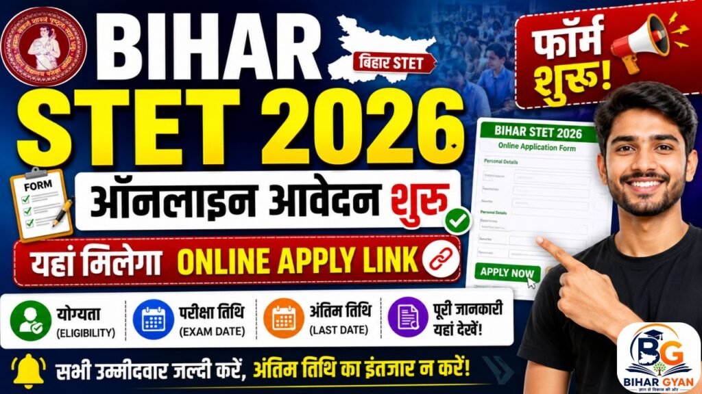 Bihar STET 2026