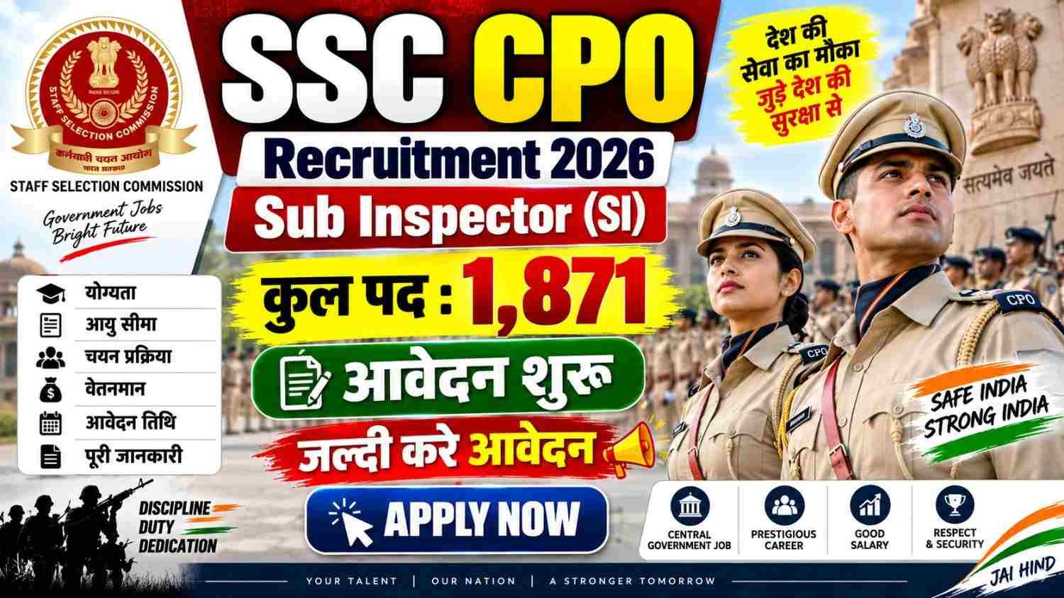 SSC CPO Recruitment 2026: Apply Online for 1,871 Posts, Check Eligibility & Last Date 1 SSC CPO Recruitment 2026: Apply Online for 1,871 Posts, Check Eligibility & Last Date