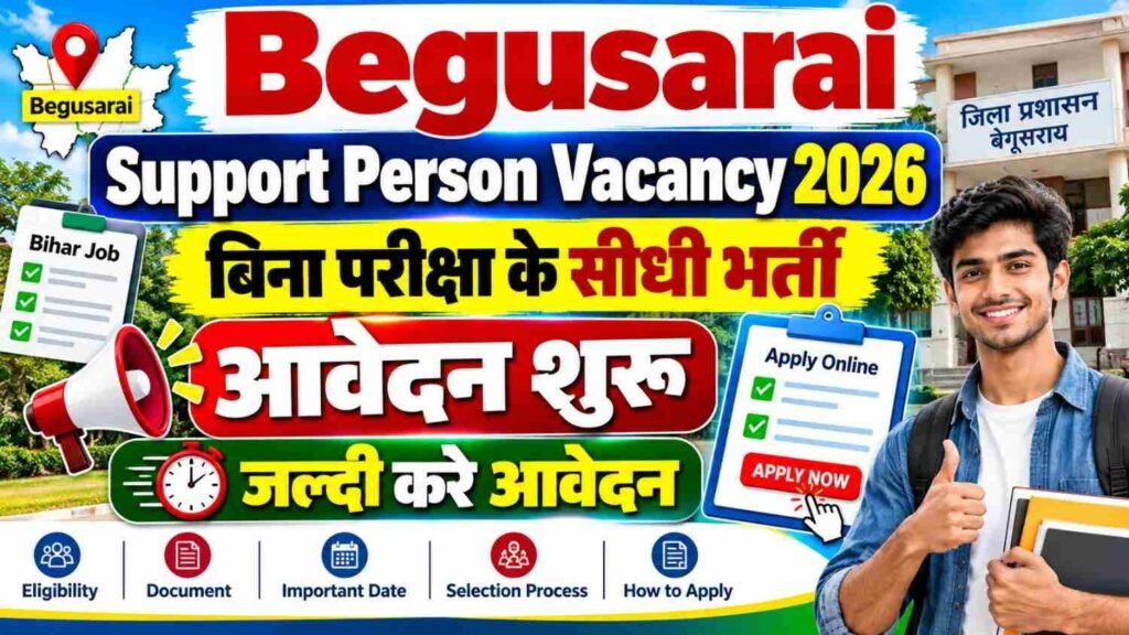 Begusarai Support Person Vacancy 2026 : 30 पदों पर भर्ती, योग्यता, उम्र, मानदेय और आवेदन प्रक्रिया 2 Begusarai Support Person Vacancy 2026