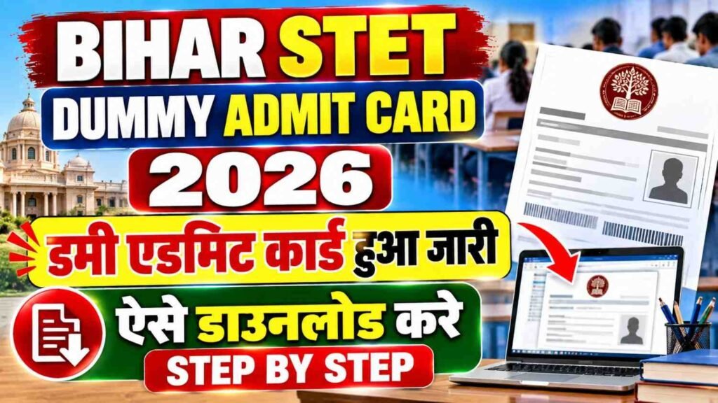 Bihar STET Dummy Admit Card 2026
