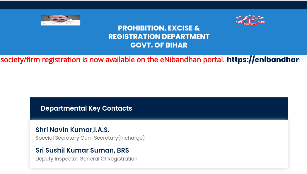 Bihar Jamin Kewala Download Online 2026
