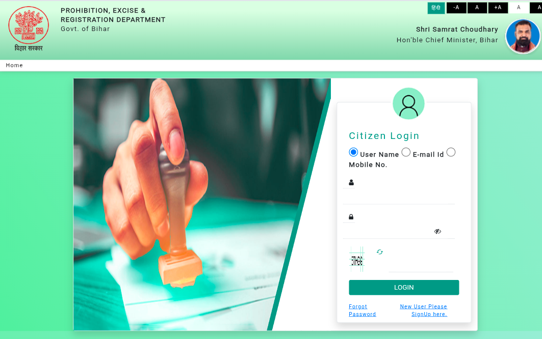 Bihar Jamin Kewala Download Online 2026