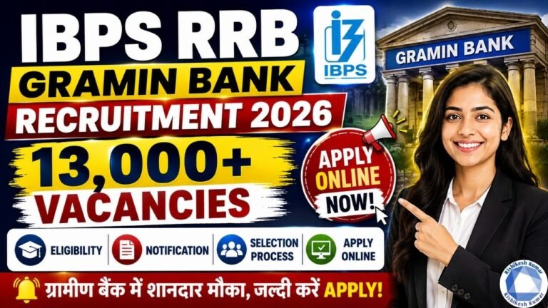 IBPS RRB Gramin Bank Recruitment 2026: 13,000+ Vacancies, Eligibility, Notification & Apply Online