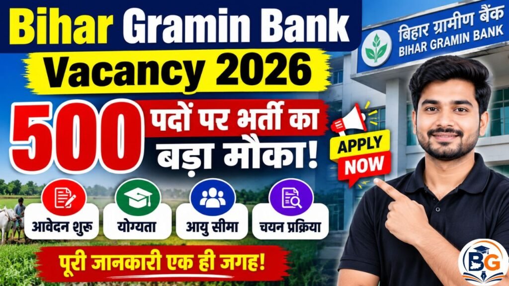 Bihar Gramin Bank Clerk Vacancy 2026
