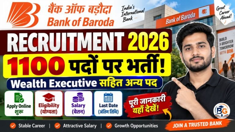 Bank of Baroda Recruitment 2026: 1100 पदों पर भर्ती, Wealth Executive सहित Apply Online शुरू, Eligibility, Salary & Last Date