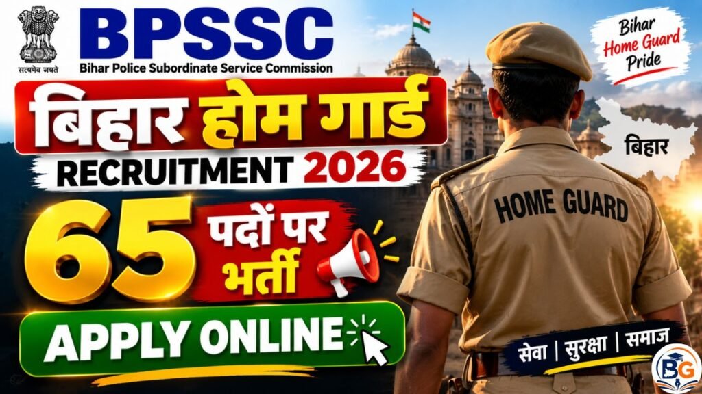Bihar Home Guard Recruitment 2026