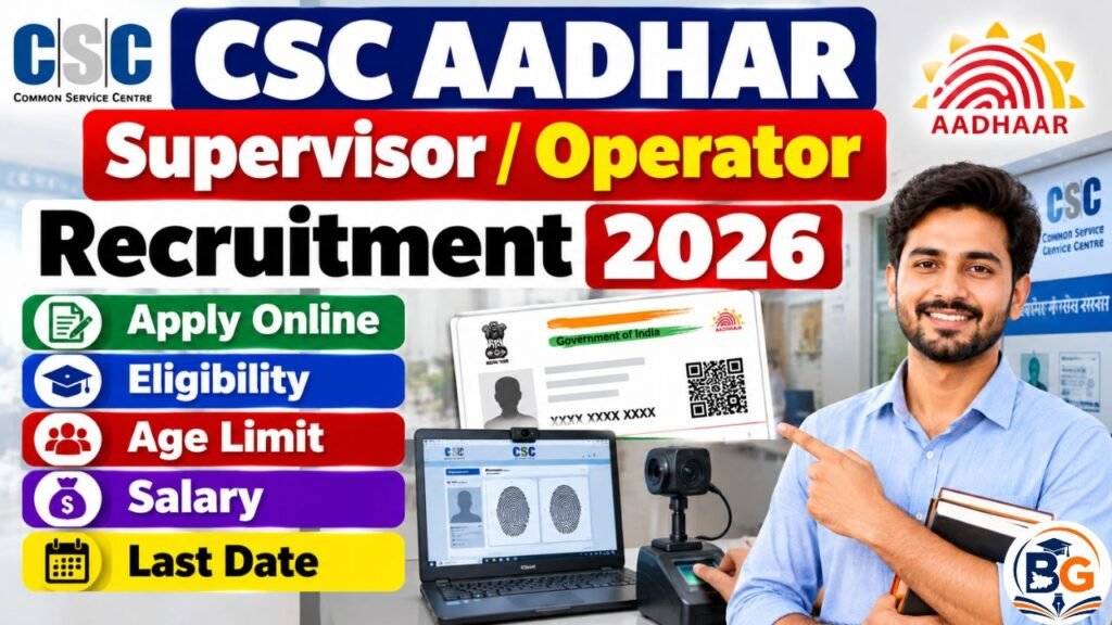 CSC Aadhar Supervisor Operator Recruitment 2026