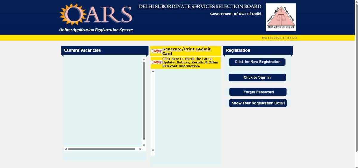 District Court Recruitment 2026 