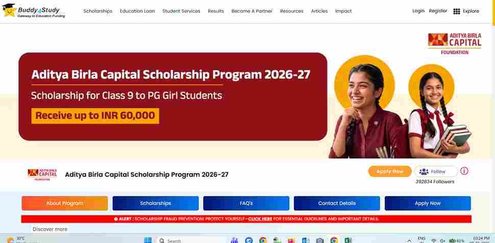 Aditya Birla Capital Scholarship 2026