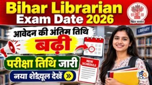 Bihar Librarian Exam Date 2026: आवेदन की अंतिम तिथि बढ़ी, परीक्षा तिथि और नया शेड्यूल देखें 2 Bihar Librarian Exam Date 2026: आवेदन की अंतिम तिथि बढ़ी, परीक्षा तिथि और नया शेड्यूल देखें