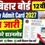 Bihar Board 12th Dummy Admit Card 2027 Out : बिहार बोर्ड इंटर परीक्षा 2027 Dummy Admit Card हुआ जारी, यहाँ से करे डाउनलोड