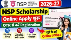 NSP National Scholarship 2026-27 : Online Apply शुरू, OTR से करें Registration, जानें Eligibility और Last Date