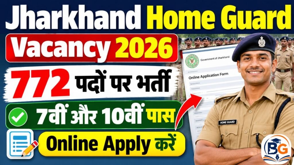 Jharkhand Home Guard Vacancy 2026: 772 पदों पर भर्ती, 7वीं और 10वीं पास करें Online Apply 2 Jharkhand Home Guard Vacancy 2026
