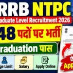 Railway RRB NTPC Graduate Level Recruitment 2026: 3,548 पदों पर भर्ती शुरू, Graduation पास ऐसे करें Apply Online