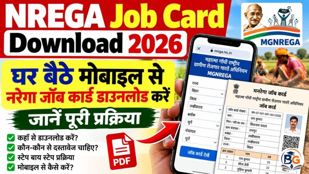 NREGA Job Card Download 2026