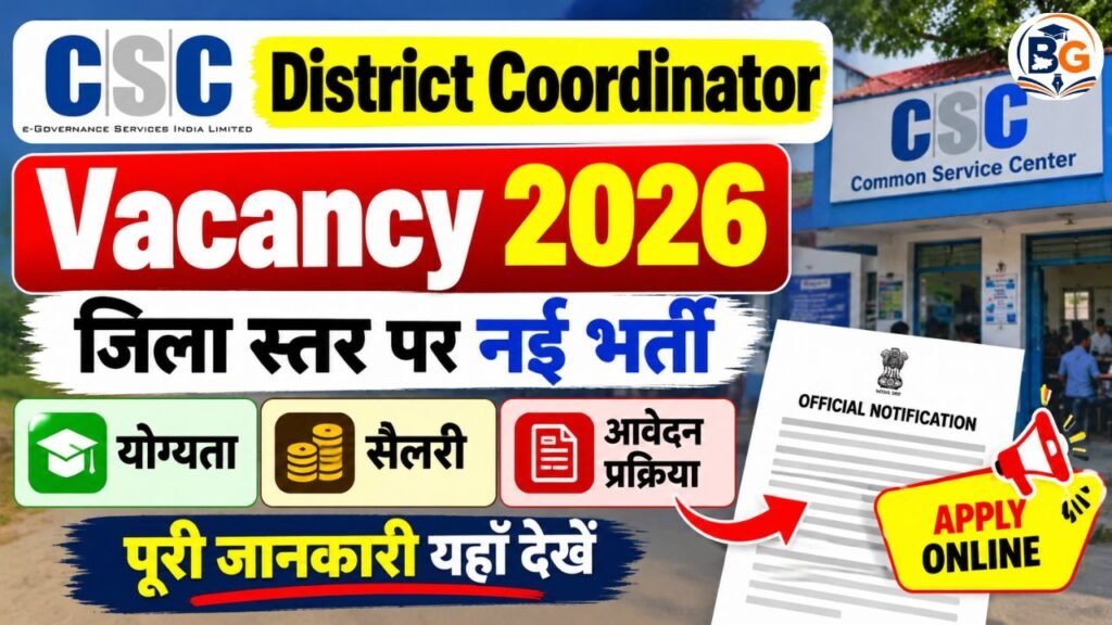CSC District Coordinator Vacancy 2026