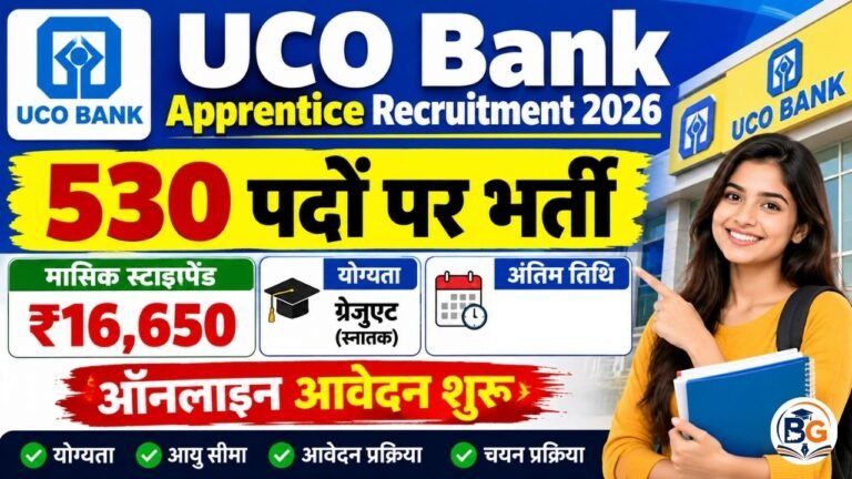 UCO Bank Apprentice Recruitment 2026: 530 पदों पर भर्ती, ₹16,650 स्टाइपेंड, ऑनलाइन आवेदन शुरू