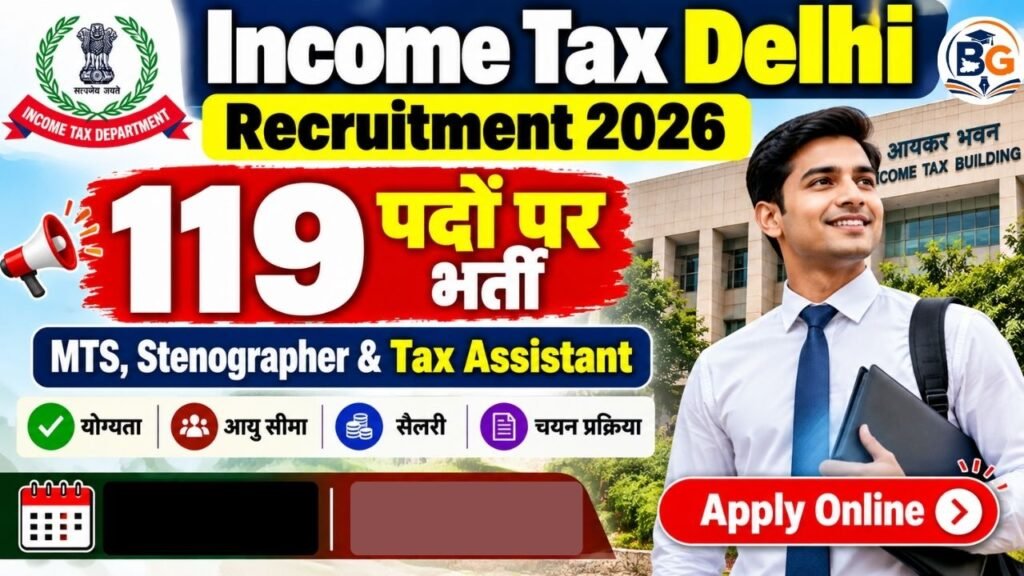 Income Tax Delhi Recruitment 2026