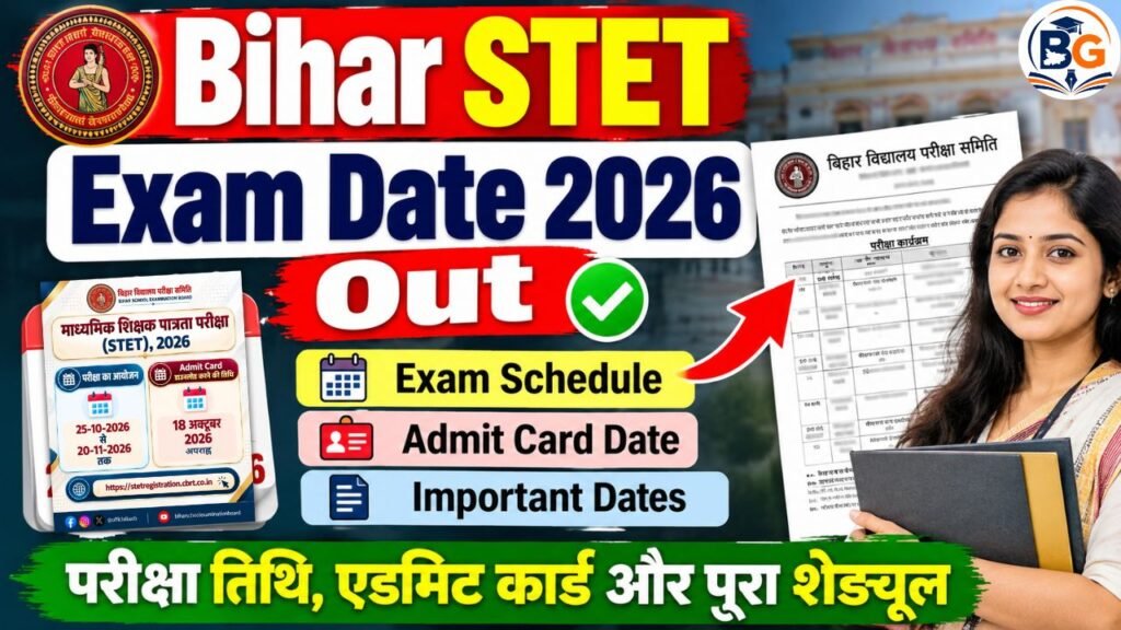 Bihar STET Exam Date 2026
