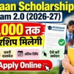 Muskaan Scholarship Program 2.0 2026-27: ₹12,000 Scholarship, Eligibility, Last Date & Apply Online