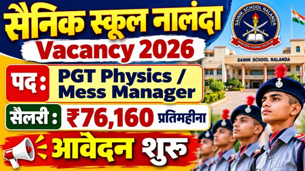 Sainik School Nalanda Recruitment 2026