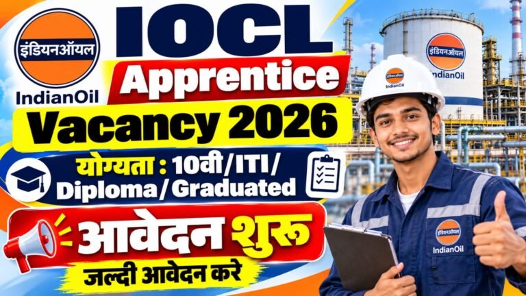 IOCL Apprentice Recruitment 2026: 335 पदों पर भर्ती, ITI, Diploma और Graduate उम्मीदवार करें Online Apply