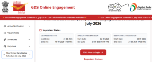 India Post GDS 1st Merit List 2026