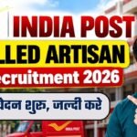 India Post Skilled Artisan Recruitment 2026: Apply Offline, Eligibility, Salary & Last Date
