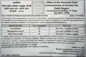 Income Tax Delhi Recruitment 2026