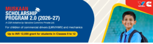 Muskaan Scholarship Program 2.0 2026-27: ₹12,000 Scholarship, Eligibility, Last Date & Apply Online 2 Muskaan Scholarship Program 2.0 2026-27