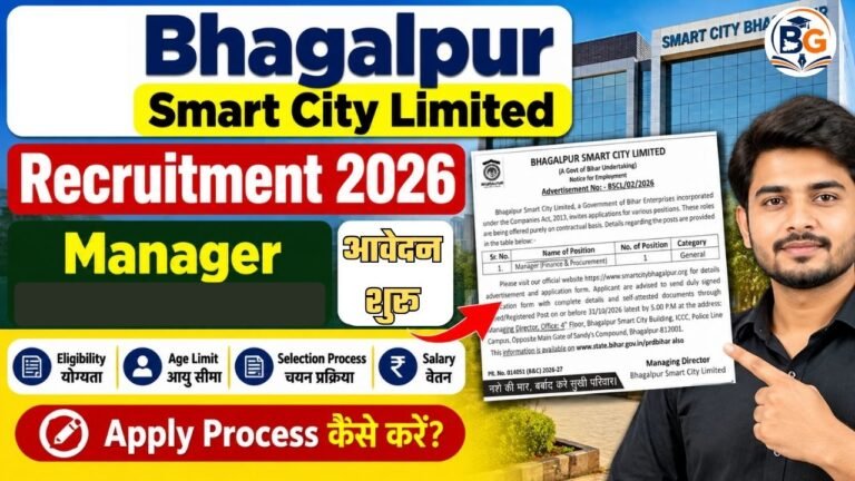 Bhagalpur Smart City Recruitment 2026: Manager Vacancy, Eligibility & Apply Process