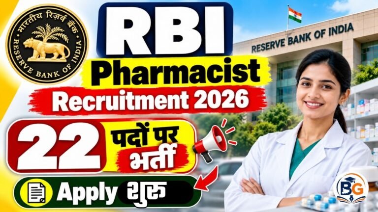 RBI Pharmacist Recruitment 2026: 22 Posts, Eligibility, Salary, Last Date & Apply